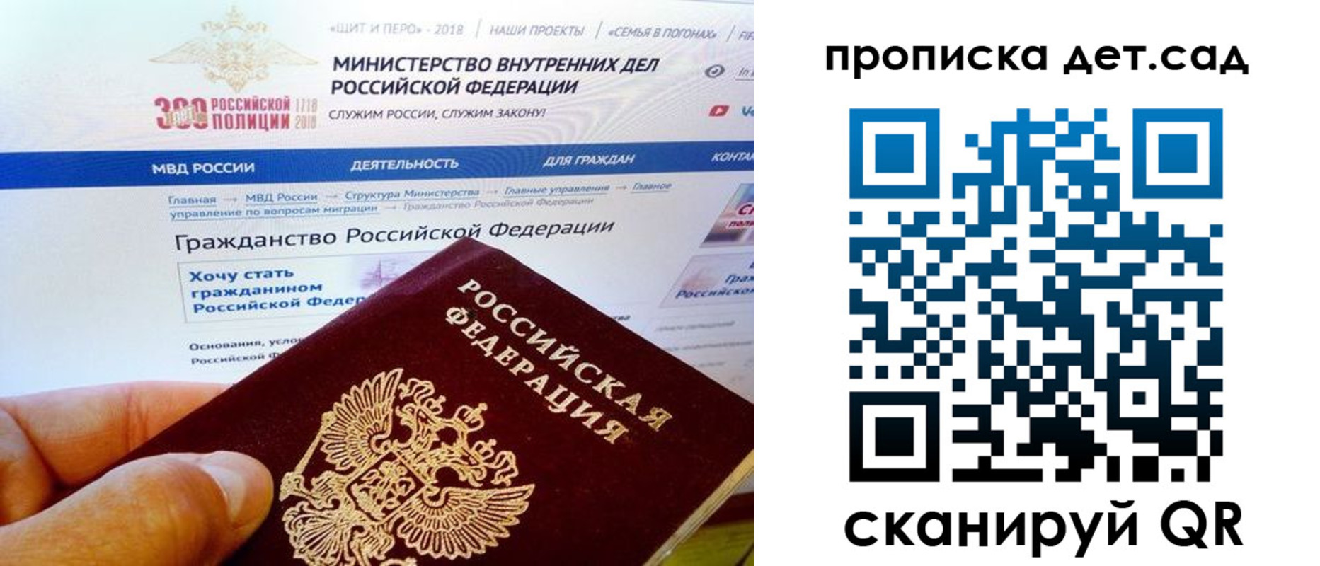 прописка от собственника в Агиделе